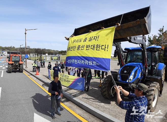 납북피해가족연합회 관계자들이 대북전단 살포를 예고한 23일 오전 경기 파주 임진각 입구에서 접경지역 주민들이 트랙터를 몰고 나와 대북전단 살포를 반대하고 있다. 황진환 기자