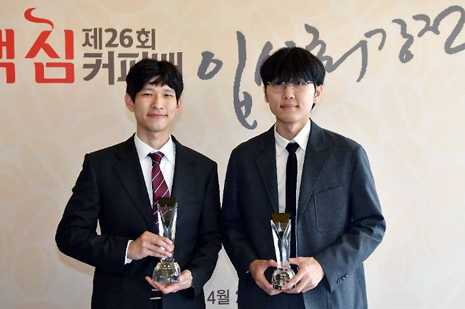 23일 열린 제26기 맥심커피배 입신최강전 시상식에서 수상한 이지현 9단(사진 왼쪽)과 신진서 9단. 한국기원 제공
