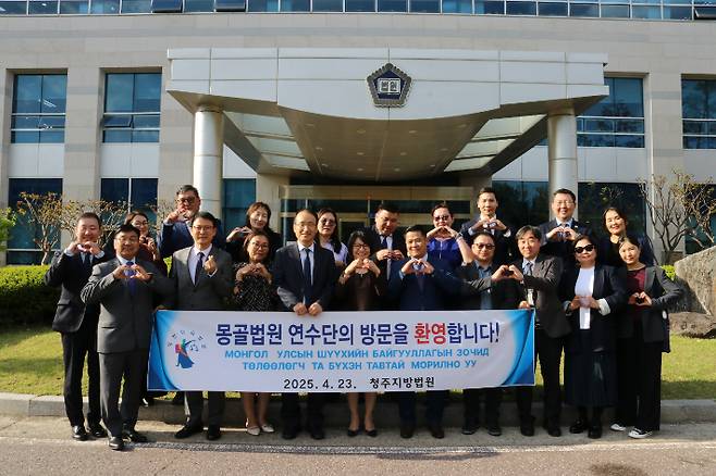 청주지방법원 제공