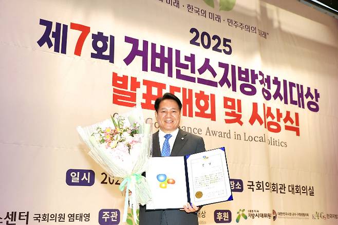 최대호 안양시장. 최 시장 측 제공