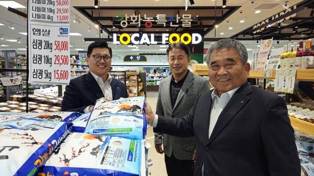 인천 강화농협 이한훈 조합장(오른쪽)과 조규남 상임이사(가운데), 남궁혁 상무(왼쪽)가 하나로마트 내 로컬푸드 직매장에서 ‘강화섬쌀’의 우수성을 설명하고 있다.