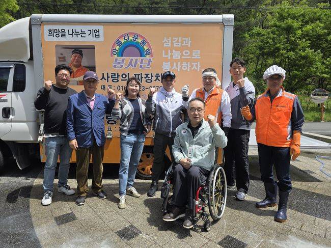 대구시장애인체육회 제공