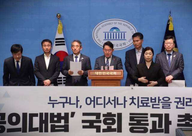 ▲지난 4월 17일 전북 지역 국회의원들이 국회 소통관에서 ‘공공의대법’의 조속한 국회 통과를 촉구하는 기자회견을 열고 있다. ⓒ윤준병 의원 블로그 제공