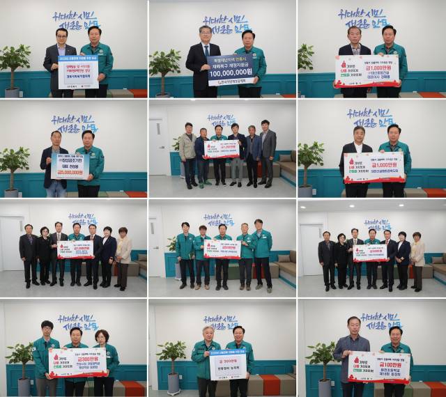 ▲경북 안동시에 산불피해 복구와 이재민 지원을 위한 각계각층의 온정이 이어지고 있다. ⓒ 안동시