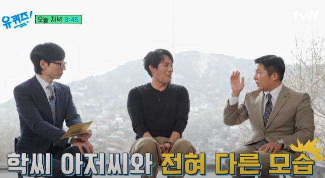 최대훈이 세상을 떠난 아버지를 그리워하며 눈물을 흘렸다. 유튜브 채널 ‘유 퀴즈 온 더 튜브’ 캡처