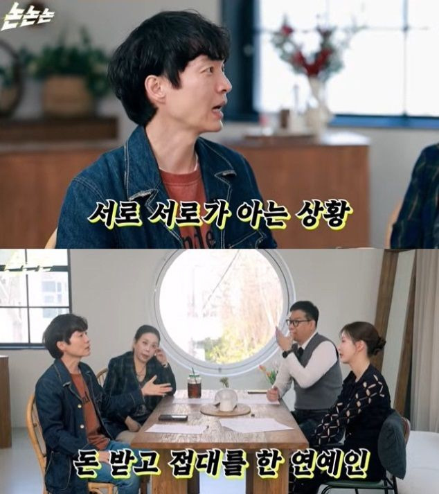 신정환의 연예계 성상납 실태 폭로가 경찰 신고로 이어졌다. 유튜브 채널 ‘채널고정해’ 캡처