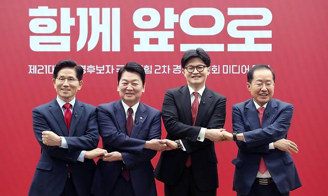 김문수(왼쪽부터), 안철수, 한동훈, 홍준표 제21대 대통령 선거 국민의힘 경선 후보가 23일 서울 여의도 국민의힘 중앙당사에서 열린 2차 경선토론회 미디어데이에서 기념촬영을 하고 있다. 뉴시스