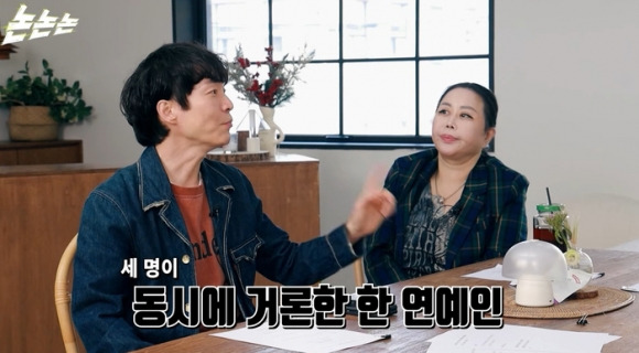신정환, 女연예인 성상납 폭로. 유튜브 ‘채널고정해’ 캡처