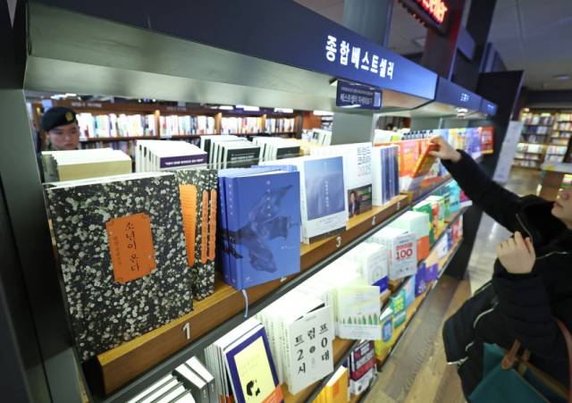 한강 작가의 ‘소년이 온다’와 ‘채식주의자’가 한 대형 서점의 베스트셀러 코너에 전시돼 있다. 연합뉴스