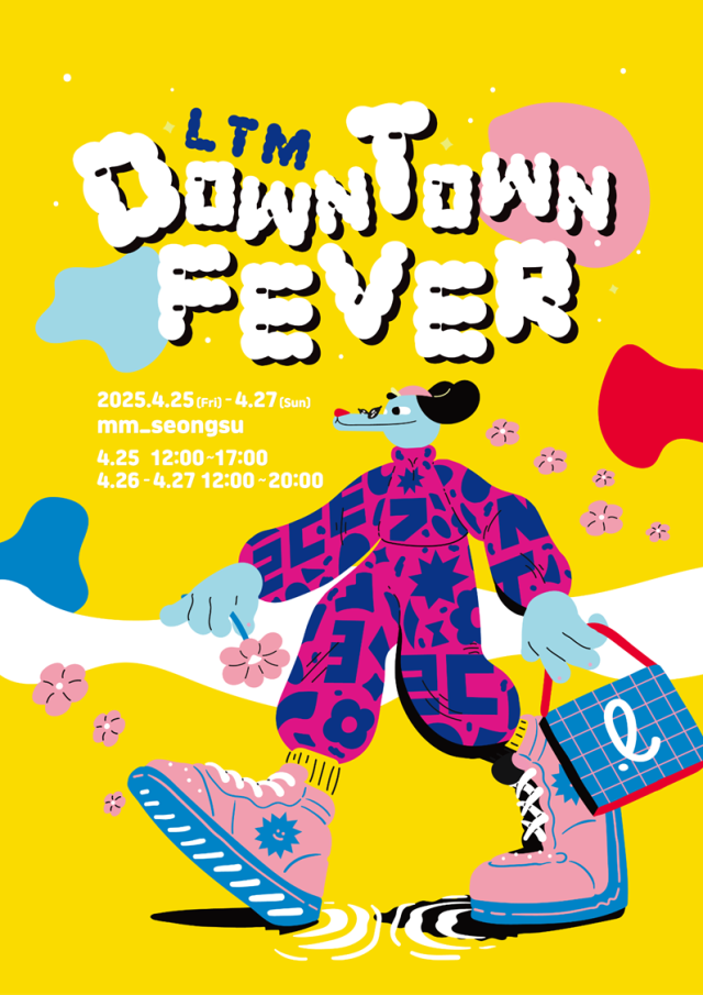 LTM 팝업 포스터. 사진 제공=롯데백화점