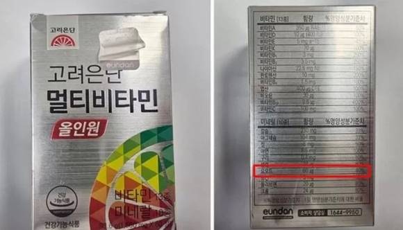 사진 제공=식약처