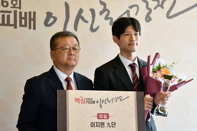 김광수 동서식품 대표(왼쪽)와 이지현 9단.    한국기원 제공