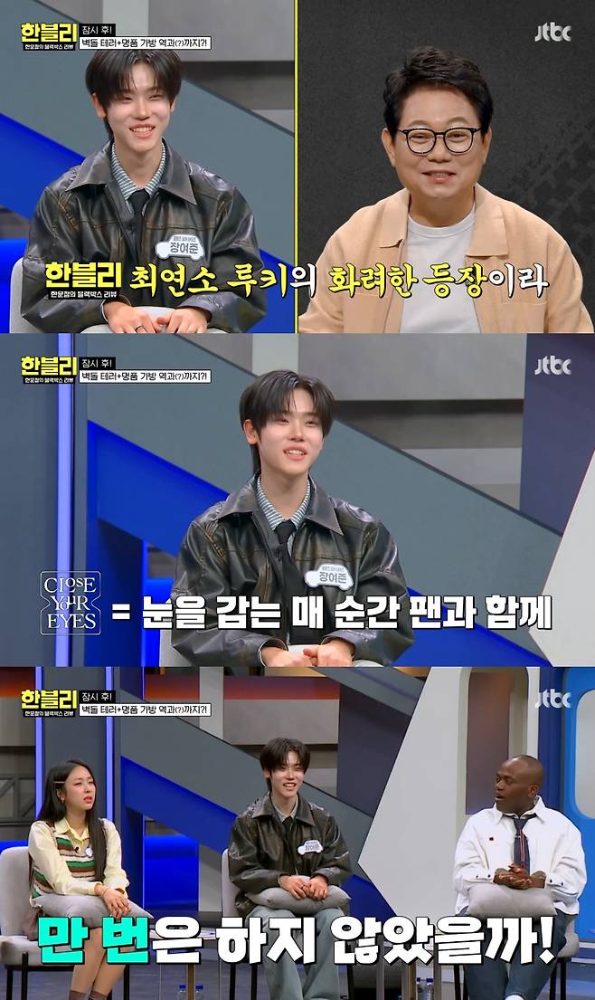 도로주행 다섯번 떨어졌지만..클유아 장여준, '한블리' 정답 척척