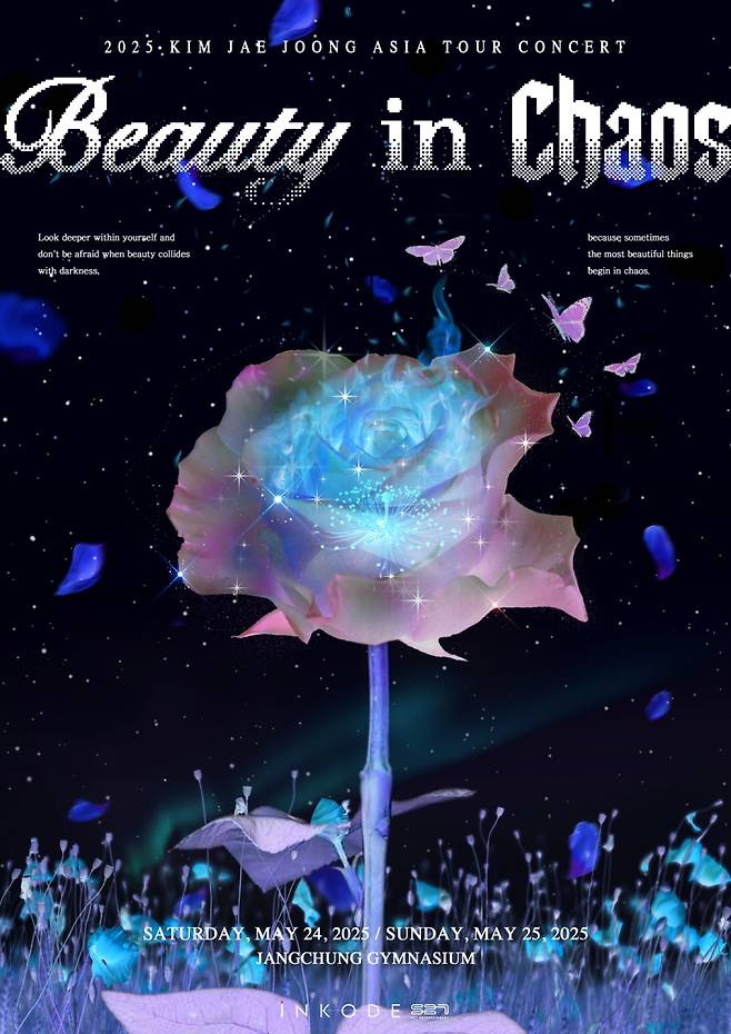 김재중 콘서트 포스터/사진제공=인코드엔터테인먼트