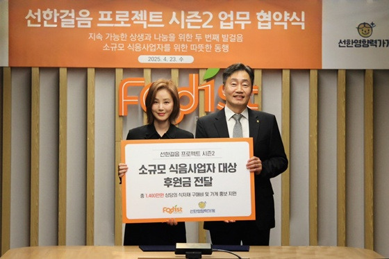 /사진=푸디스트