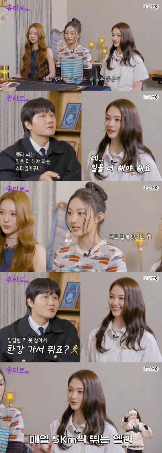 /사진=이용진 유튜브 채널