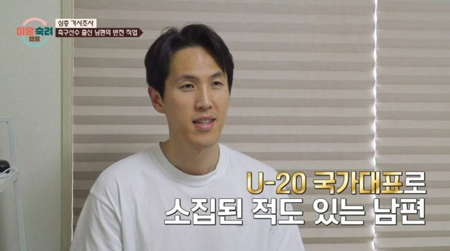 ‘이혼숙려캠프’. 사진| JTBC