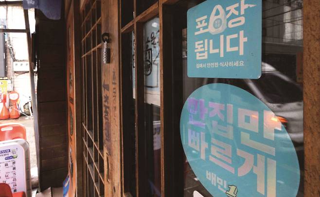 배달앱 업체들은 지난해 사상 최대 매출을 올렸다.[사진｜뉴시스]