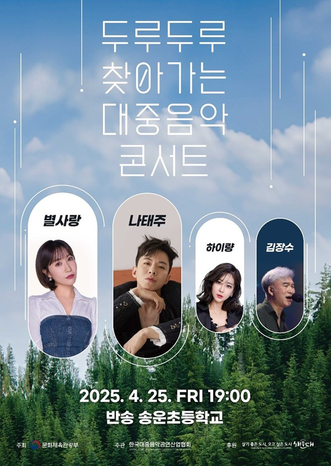 티브이데일리 포토