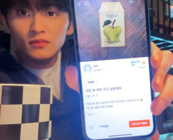 아이돌 그룹 NCT 멤버 마크가 당근 애플리케이션으로 새 앨범을 홍보하는 모습. 유튜브 채널 ‘tiurftsrifehtkram’ 캡처