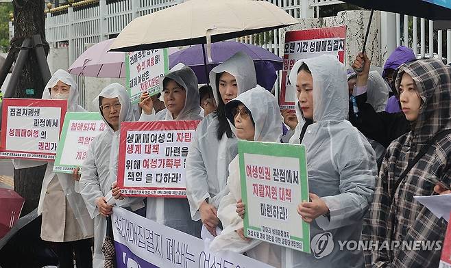 '미아리' 성매매 여성지원 공대위, 대책 촉구 회견 (서울=연합뉴스) 한상균 기자 = 미아리 성매매집결지 여성 지원 대책 마련을 위한 공동대책위원회가 22일 정부서울청사 앞에서 미아리 텍사스 폐쇄 대책 촉구 기자회견을 하고 있다. 2025.4.22 xyz@yna.co.kr