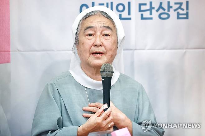 이해인 수녀 작년 6월 18일 서울 중구 프란치스코 교육회관에서 열린 '소중한 보물들' 출간 기자간담회 당시 이해인 수녀의 모습. [연합뉴스 자료사진]