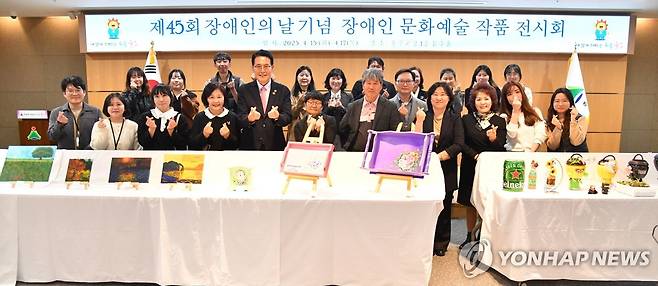 '장애인의 날' 기념 장애인 문화예술 작품 전시 [울주군 제공]