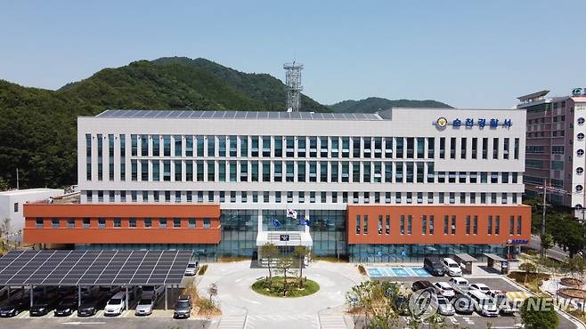 순천경찰서 전경 [순천경찰서 제공. 재판매 및 DB 금지]