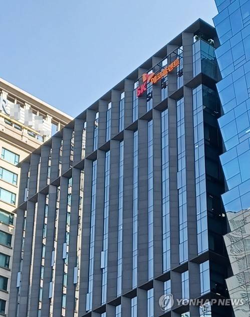 SK에코플랜트가 본사로 사용 중인 수송스퀘어 빌딩 [촬영 안철수]