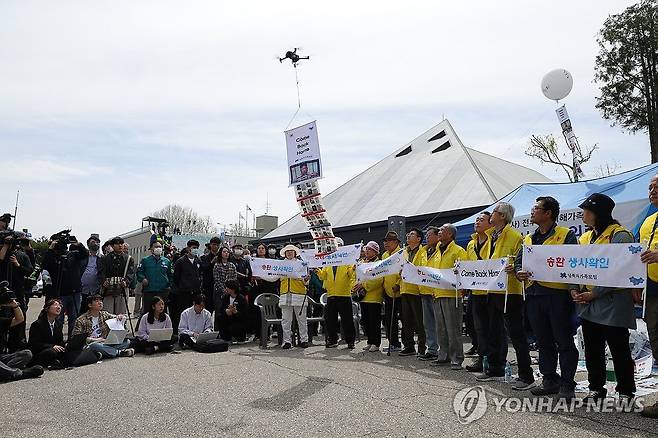 대북전단 살포 퍼포먼스하는 납북자가족모임 (파주=연합뉴스) 임병식 기자 = 23일 오전 경기도 파주시 임진각에서 납북자가족모임이 드론을 띄워 대북전단 살포 퍼포먼스를 하고 있다. 2025.4.23 andphotodo@yna.co.kr