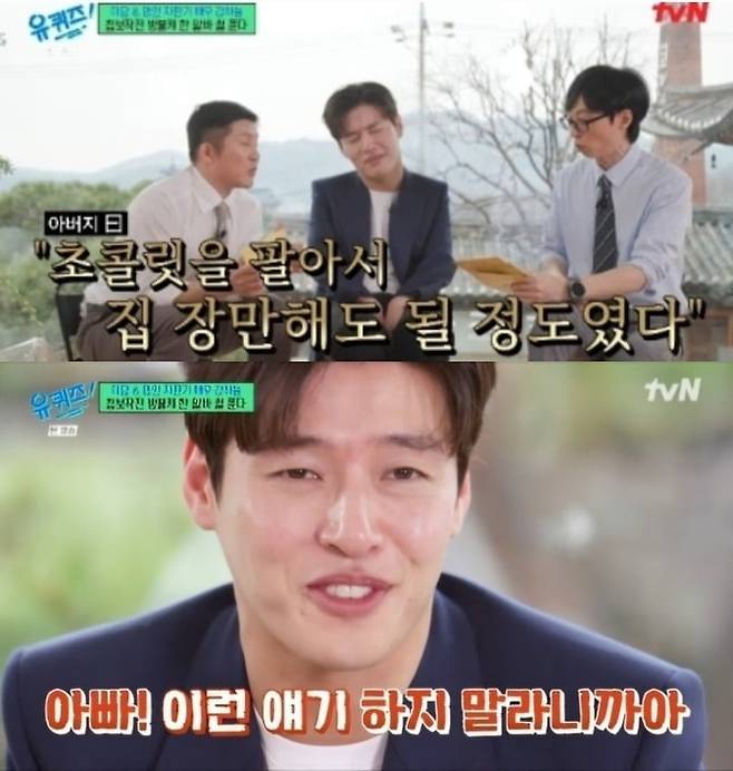 사진=tvN