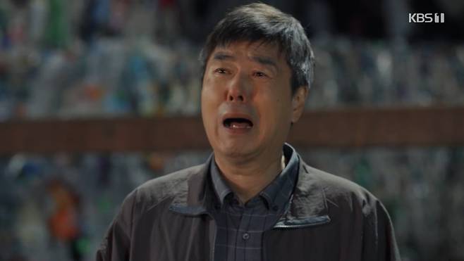 사진 제공: KBS 1TV 일일드라마 <대운을 잡아라> 방송 캡