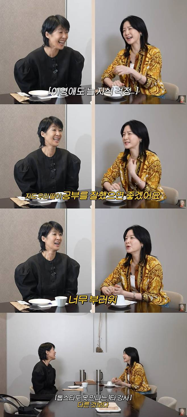 사진 = 유튜브 채널 '공부왕 찐천재' 갈무리