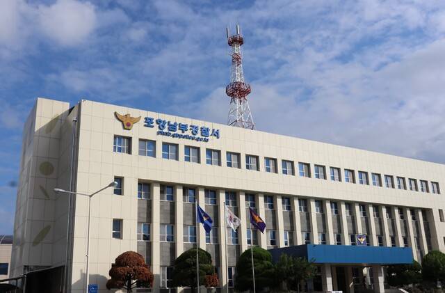 포항남부경찰서 전경/포항남부경찰서 제공