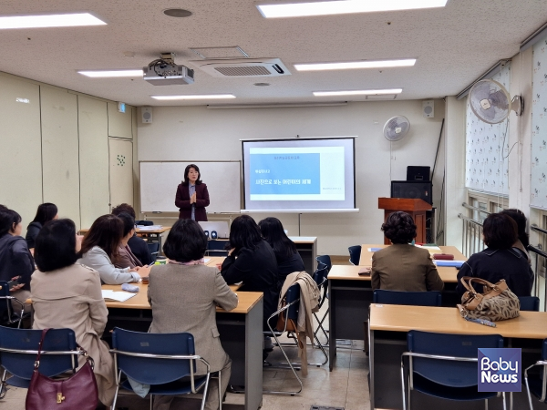 구리시육아종합지원센터는 영유아 중심·놀이 중심 교육과정에 따라 보육과정 컨설팅 '2025년 놀이학습공동체' 교육 및 소모임을 지난 9일 실시했다. ⓒ구리시육아종합지원센터