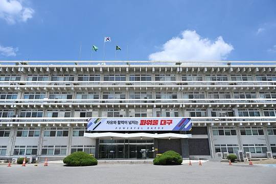 사진출처 : 뉴스1