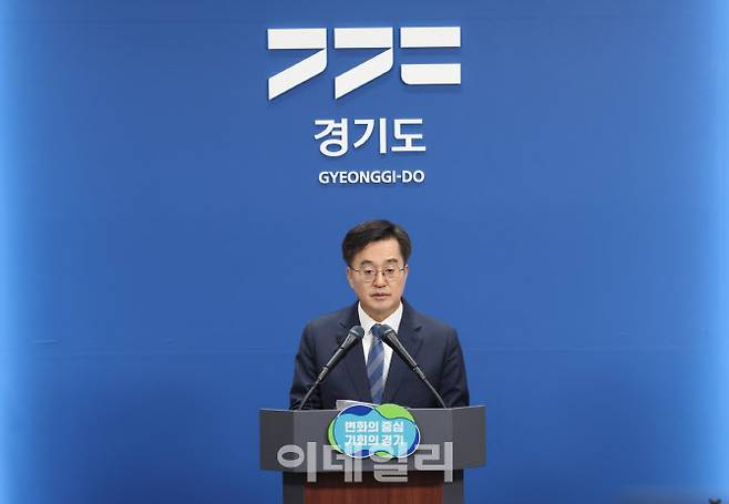 지난해 9월 11일 오전 경기도청 브리핑룸에서 김동연 경기도지사가 경기북부 대개발 선제적 추진방안에 대해 브리핑을 하고 있다.(사진=경기도)