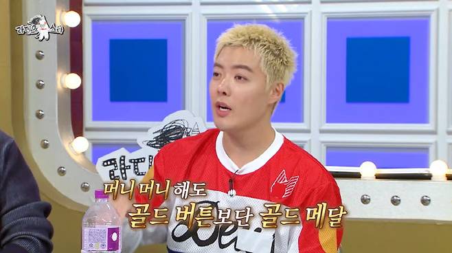 (사진=MBC 방송화면)