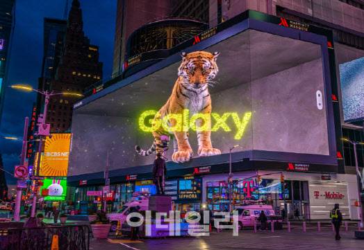 2022년 미국 뉴욕 타임스스퀘어에서 진행된 삼성 갤럭시 언팩 3D 옥외광고. (사진=삼성전자)