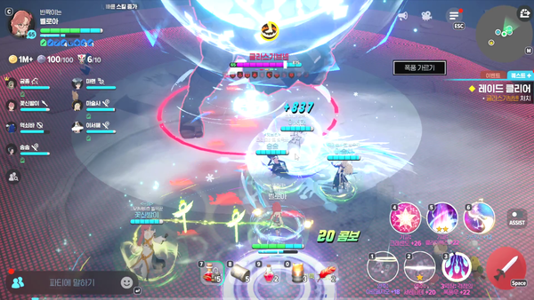 - 보스를 중심으로 도넛 모양의 장판이 깔린다&nbsp;