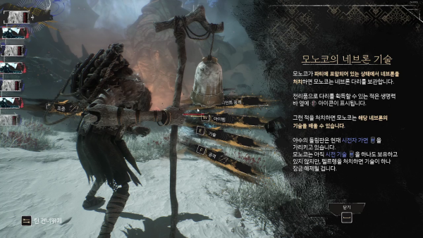 - 캐릭터마다 고유한 메커니즘이 존재한다