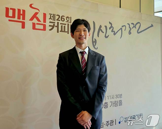 제26기 맥심커피배 입신최강전에서 정상에 오른 이지현 9단. /뉴스1 ⓒ 뉴스1 김도용 기자