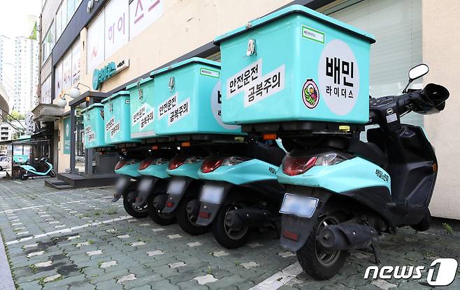 서울 성북구 돈암동에 위치한 배달의 민족 라이더스 센터. 2020.9.4/뉴스1 ⓒ News1 이동해 기자