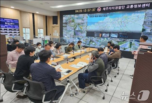 지난 23일 제주도자치경찰단 교통정보센터 주관으로 열린 '인공지능(AI) 기반 차량정보제공 통합 시스템' 활용방안 설명회.(제주도자치경찰단 제공. 재판매 및 DB 금지)