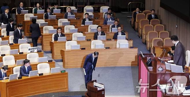 한덕수 대통령 권한대행 국무총리가 24일 국회 본회의장에서 추가경정예산안 시정연설을 하기에 앞서 우원식 국회의장에게 인사하고 있다.(공동취재)2025.4.24/뉴스1 ⓒ News1 이재명 기자