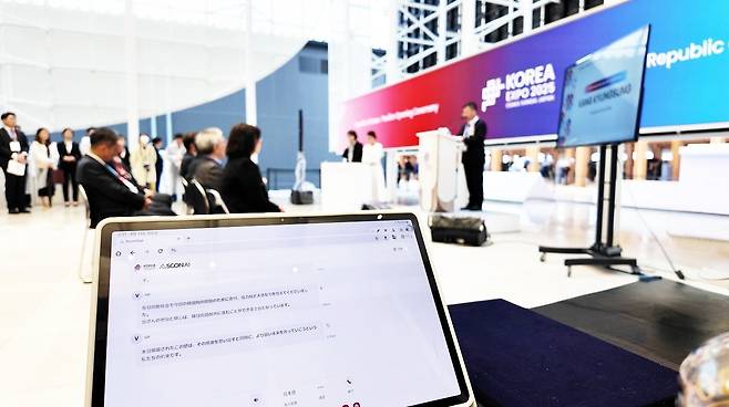 사진=스콘에이아이 제공