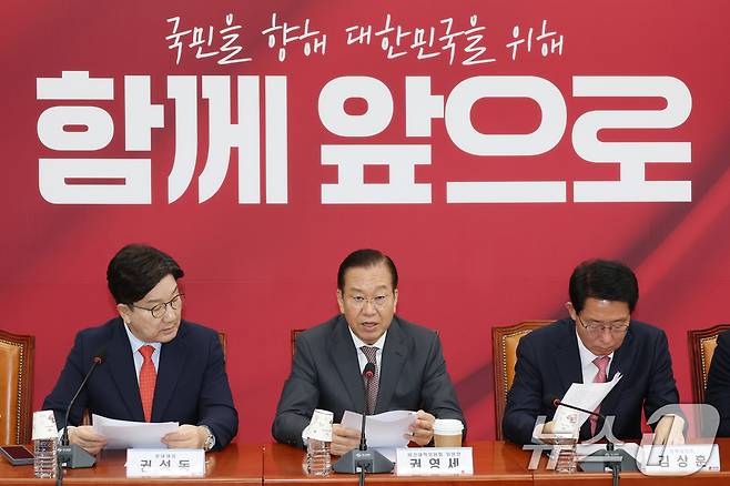 권영세 국민의힘 비상대책위원장이 24일 오전 서울 여의도 국회에서 열린 비상대책위원회의에서 발언하고 있다. 2025.4.24/뉴스1 ⓒ News1 이광호 기자