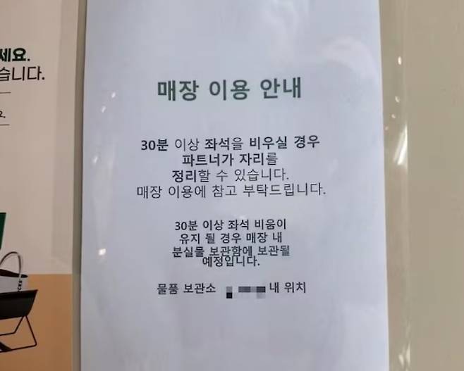 (온라인 커뮤니티 갈무리) /뉴스1