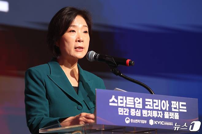 오영주 종소벤처기업부 장관 ⓒ News1 박지혜 기자