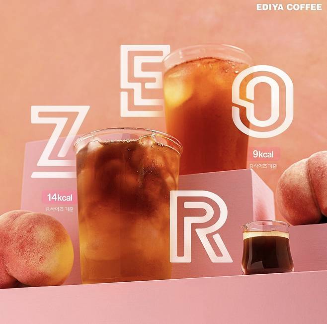 (이디야커피 제공)